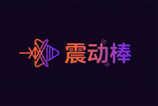 震动棒影视传媒Logo